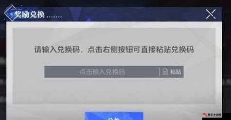 乱世纷争礼包深度揭秘，全面解析兑换码获取方法与攻略